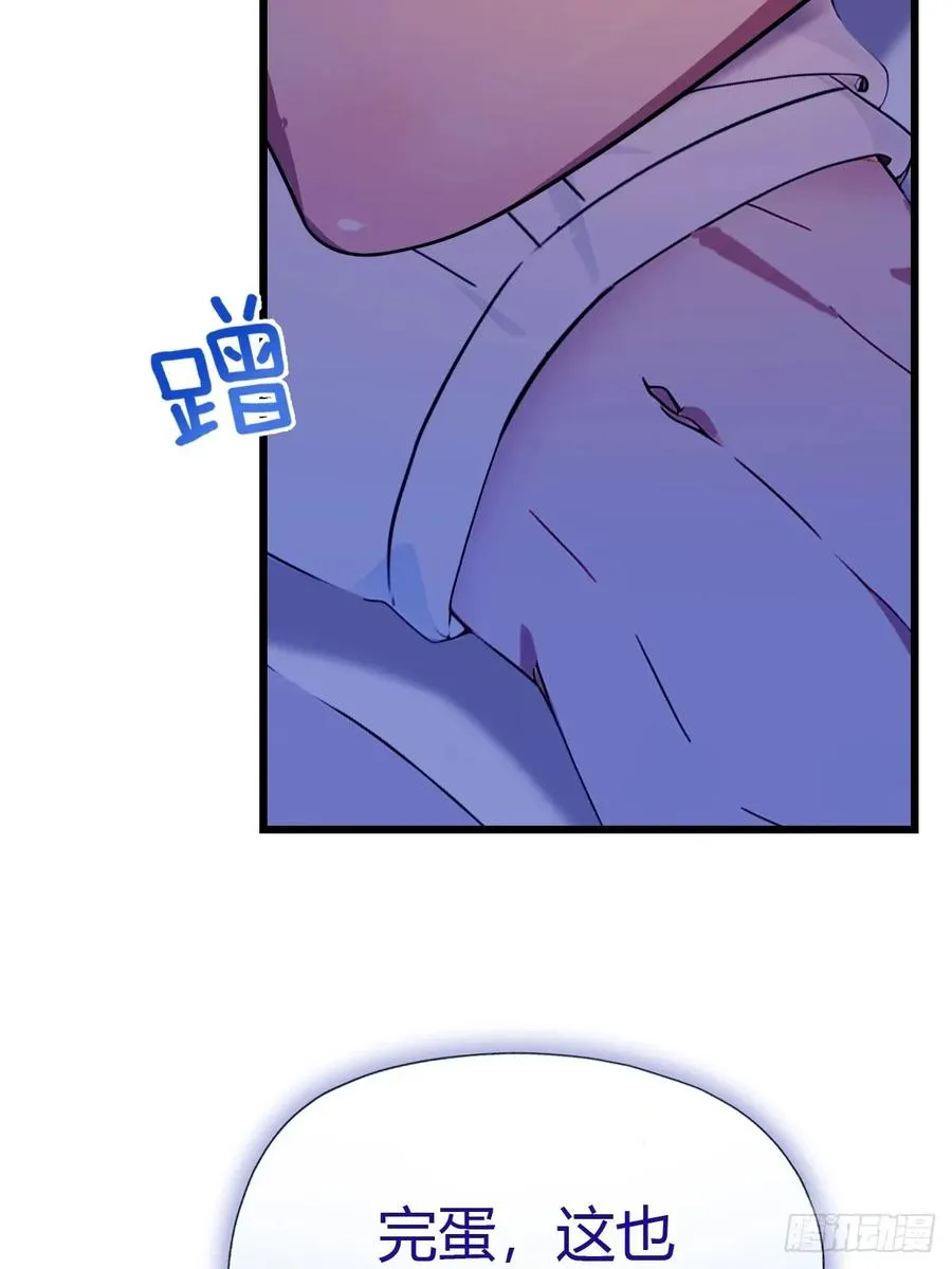 第35话 双修？我答应你！ 第92页