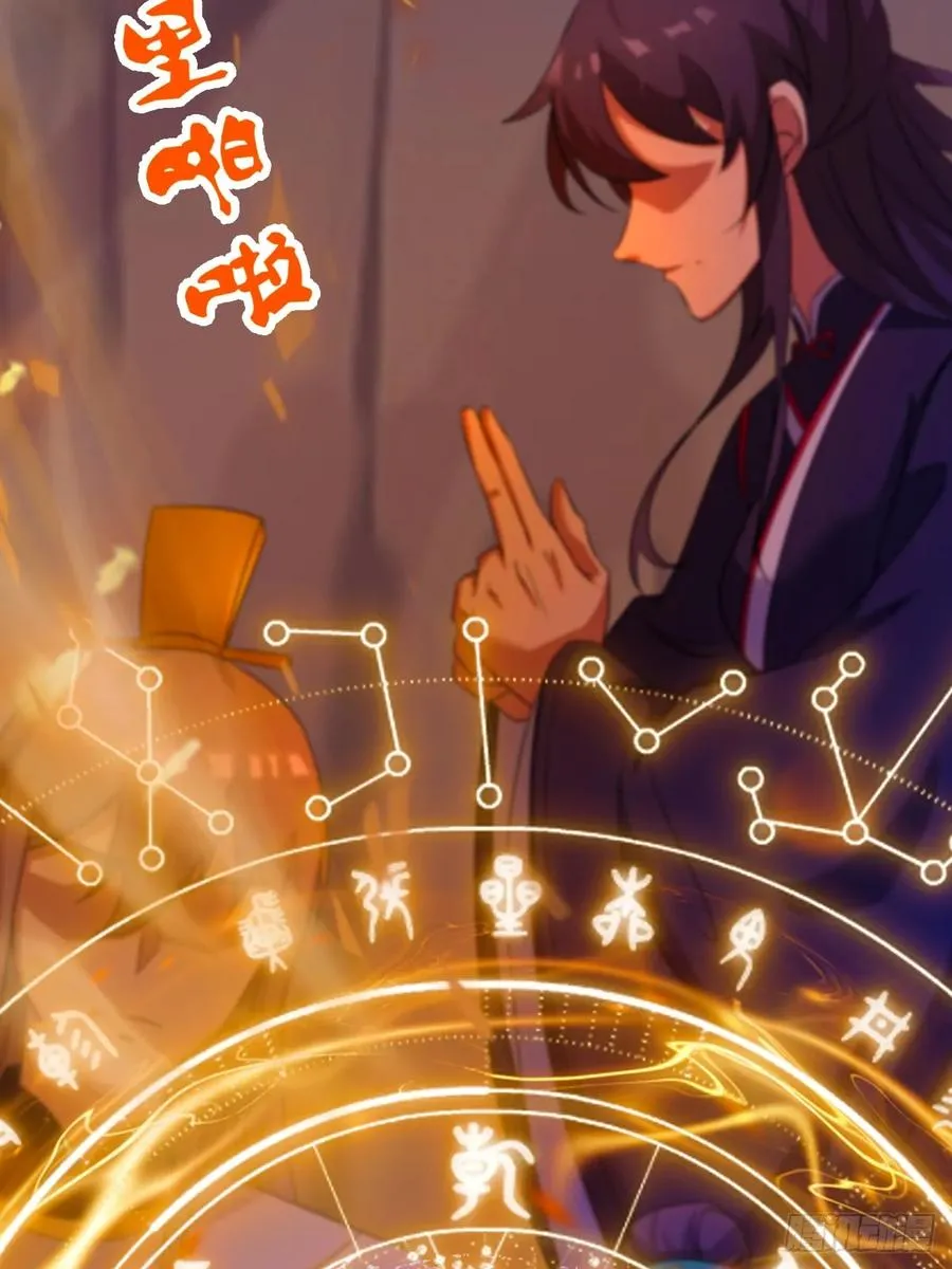 第36话 医者要有医德 第10页