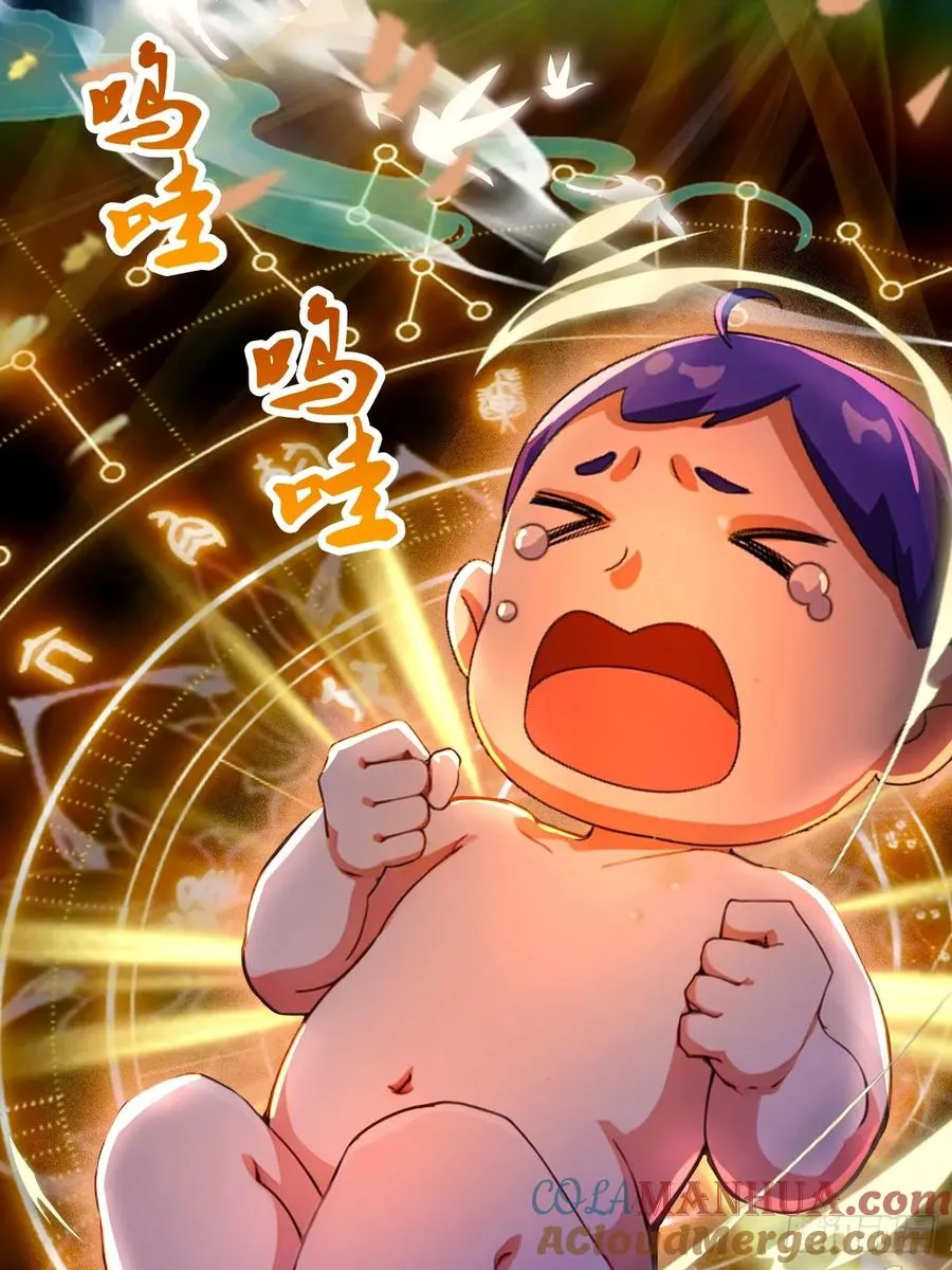 第36话 医者要有医德 第13页