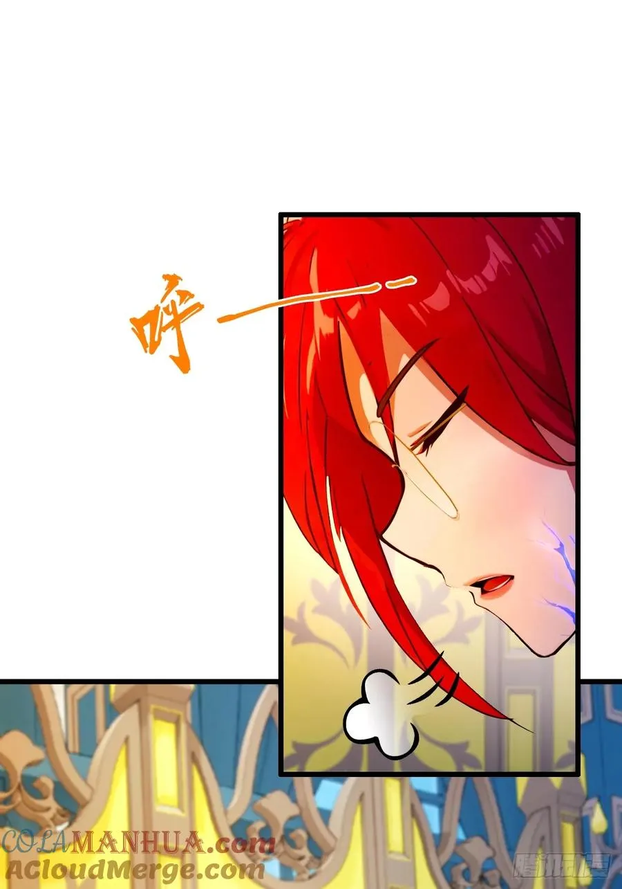 第36话 医者要有医德 第17页