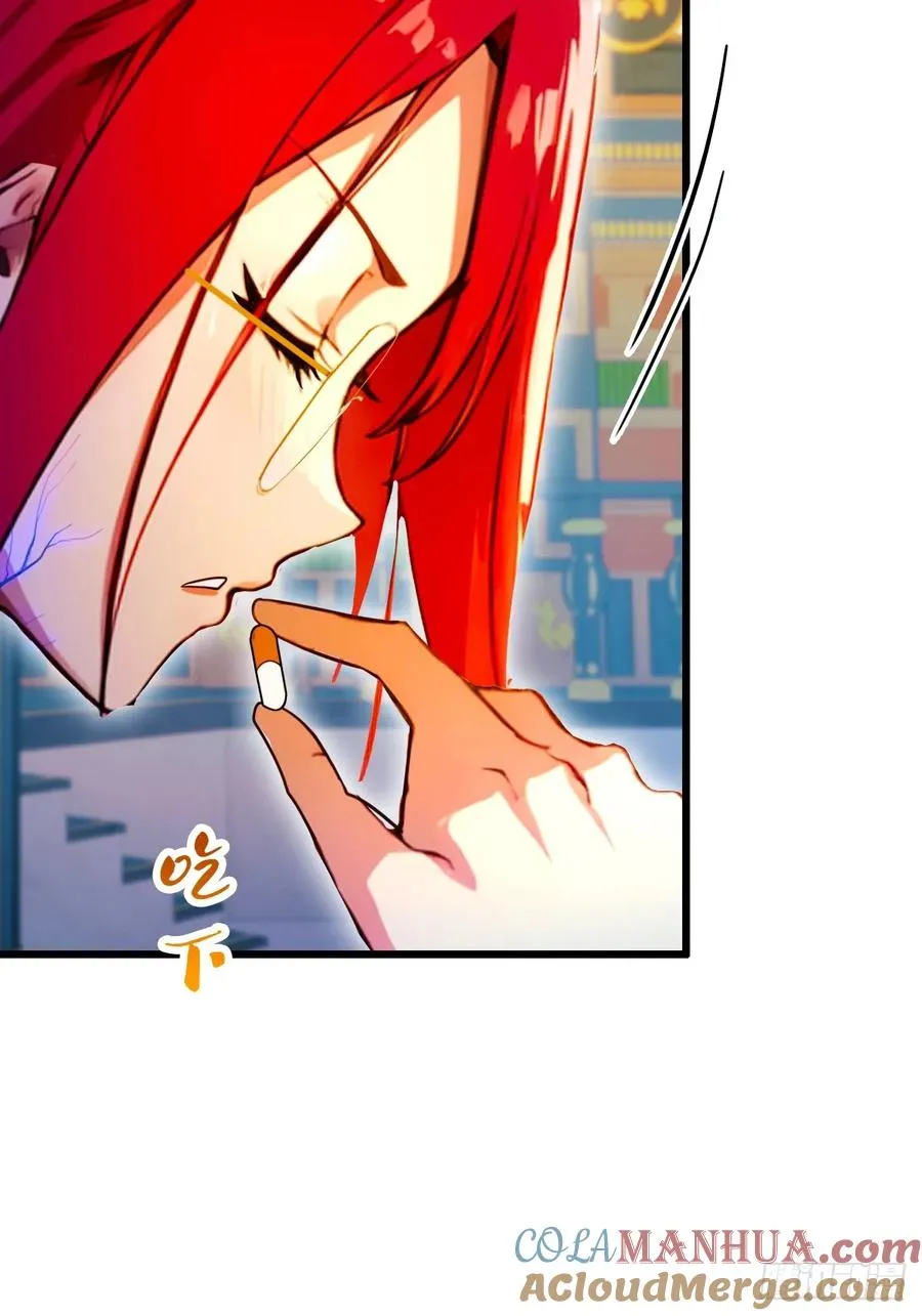 第36话 医者要有医德 第21页
