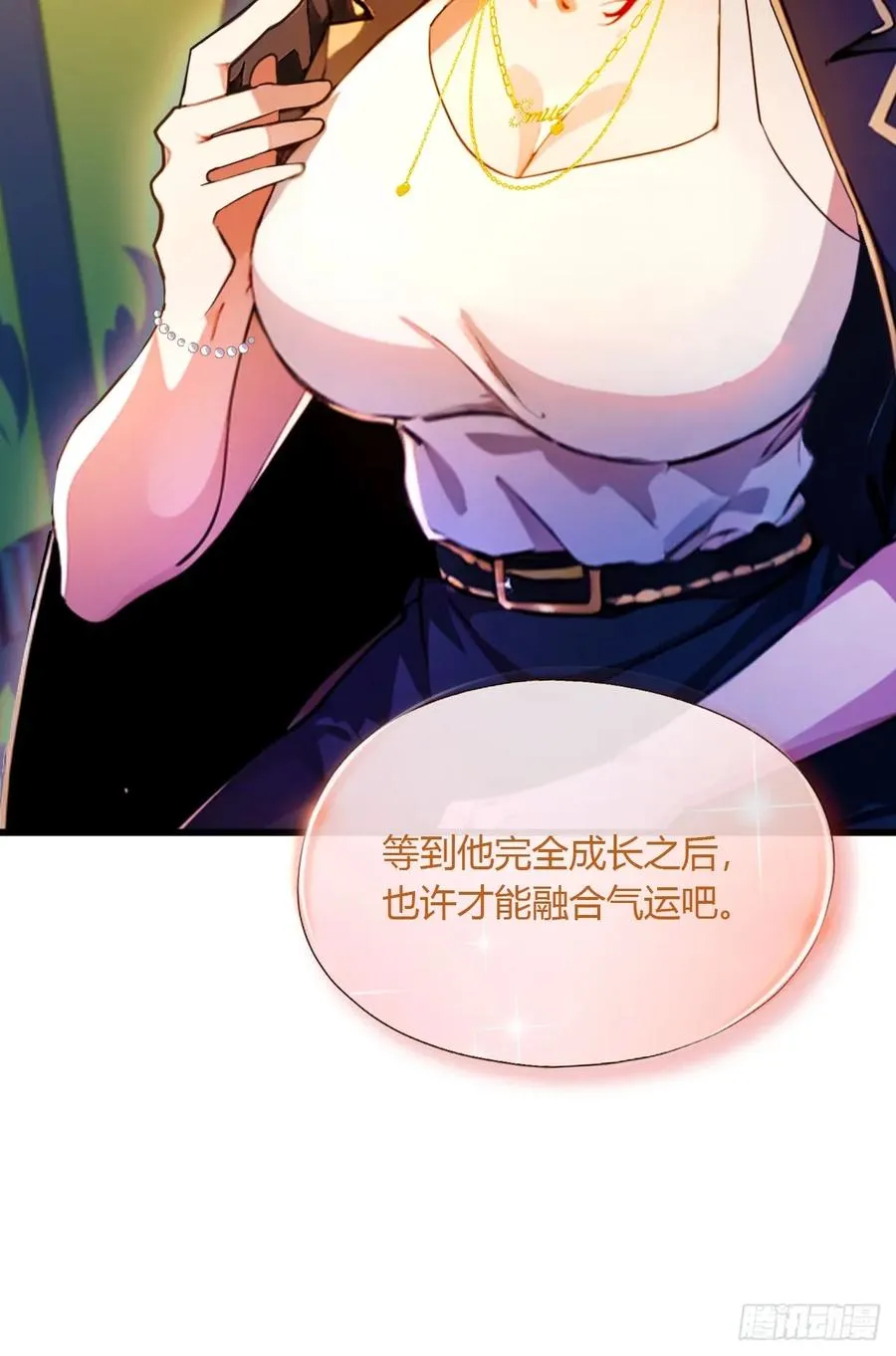 第36话 医者要有医德 第23页