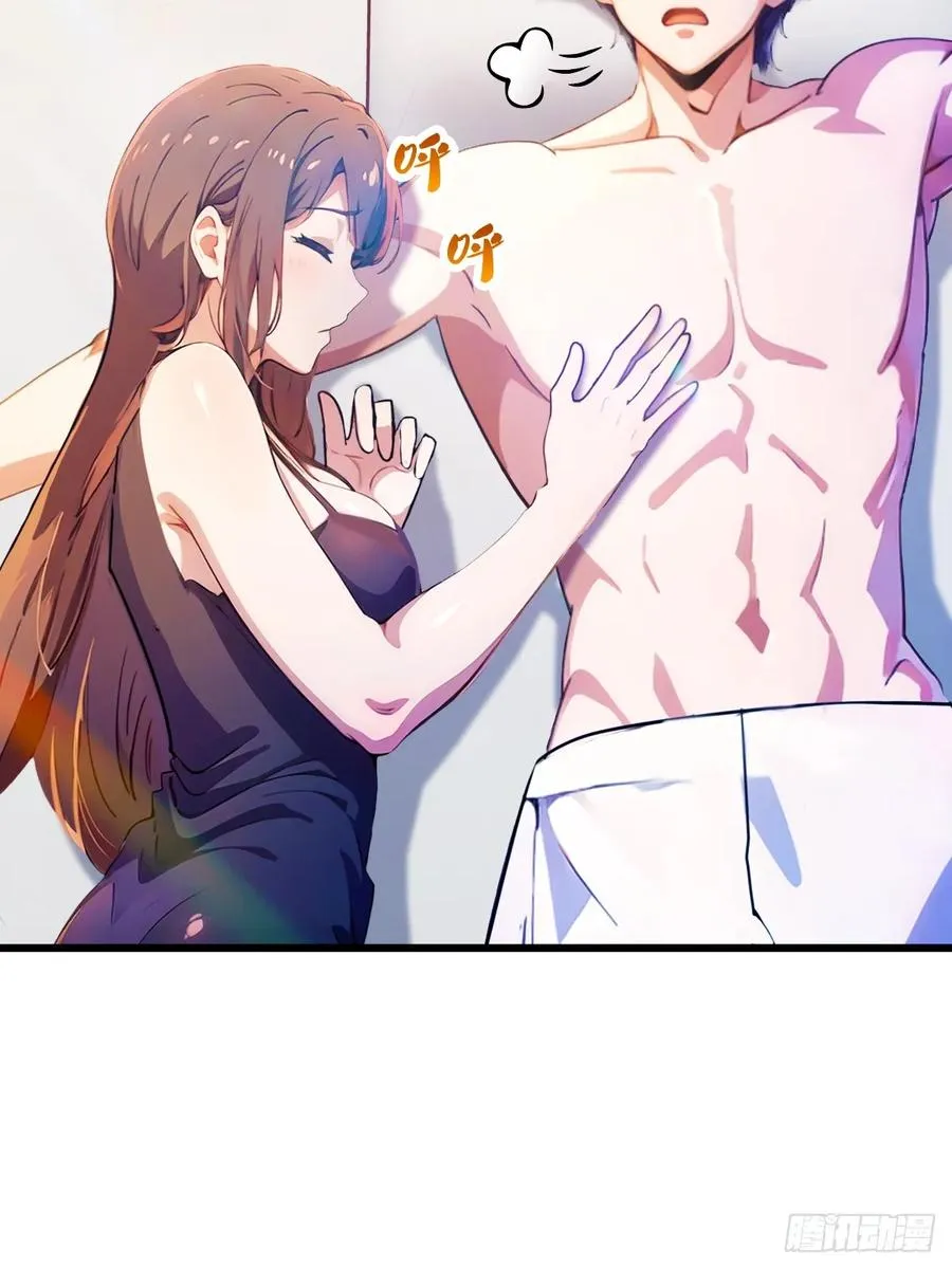 第36话 医者要有医德 第26页