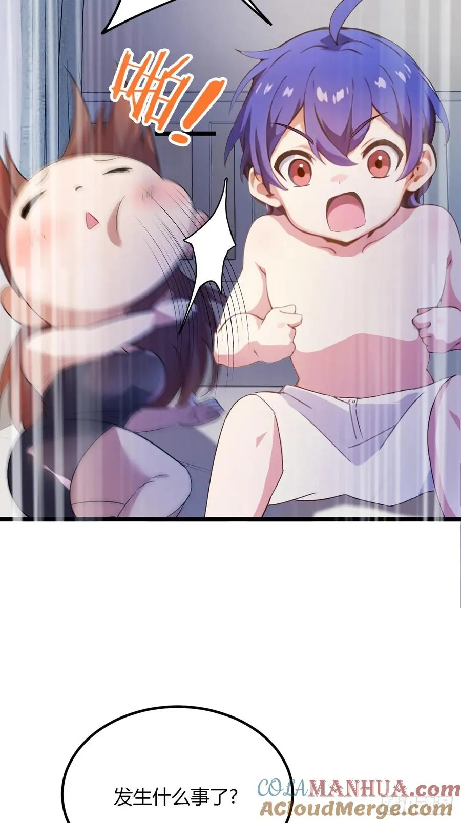 第36话 医者要有医德 第33页