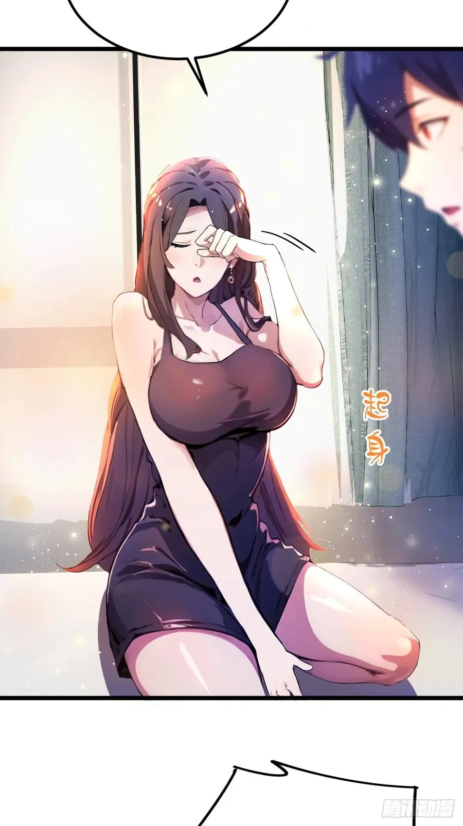第36话 医者要有医德 第34页
