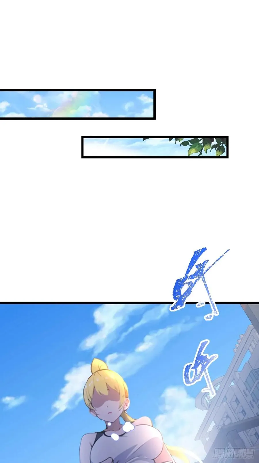 第36话 医者要有医德 第38页
