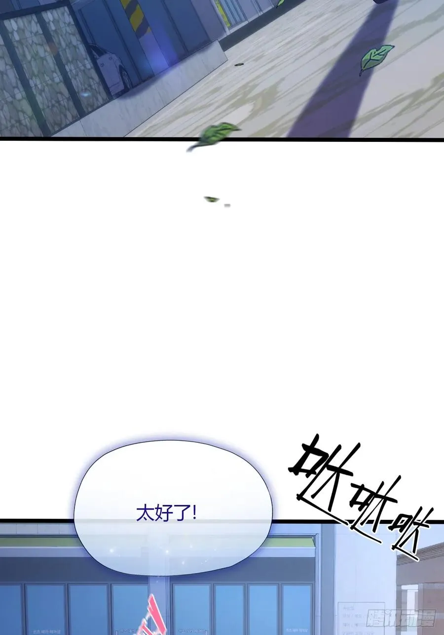 第36话 医者要有医德 第48页