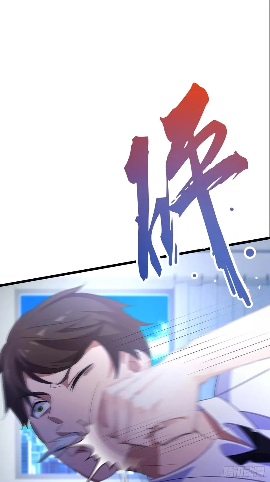 第36话 医者要有医德 第74页