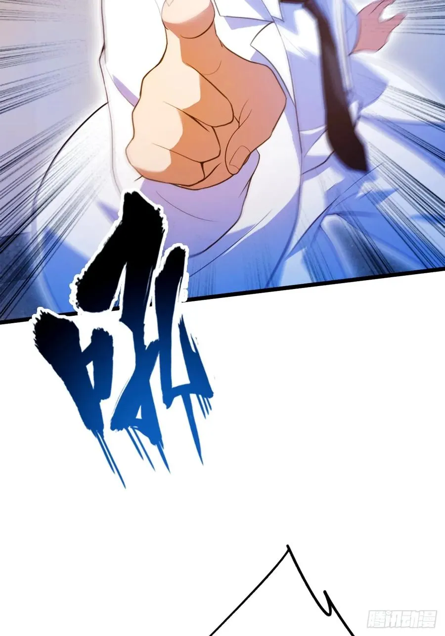 第36话 医者要有医德 第79页