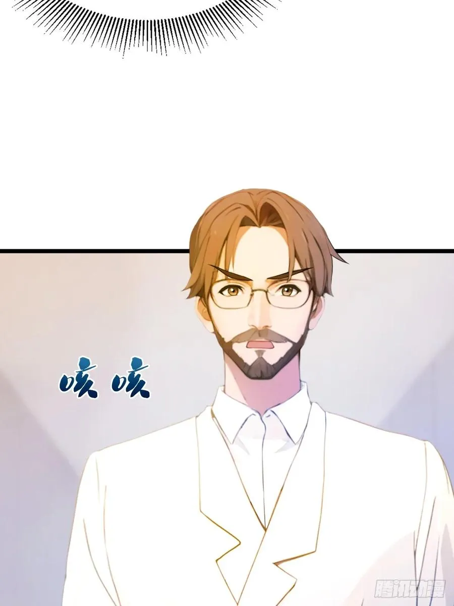 第36话 医者要有医德 第87页