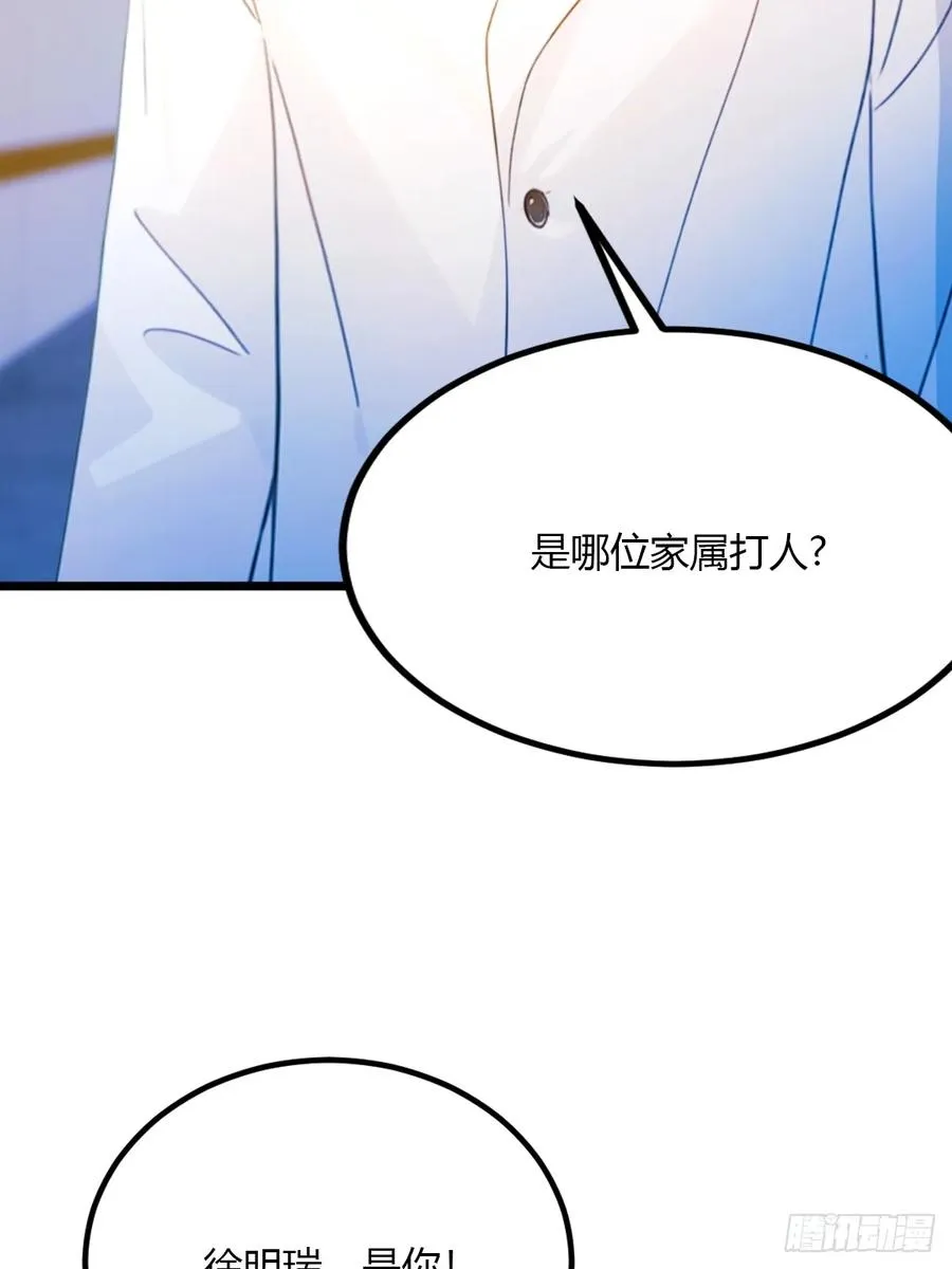 第36话 医者要有医德 第88页