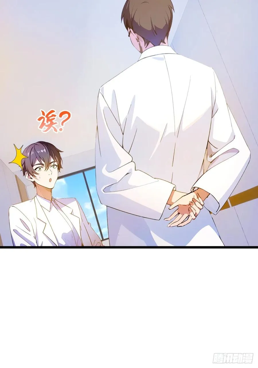 第36话 医者要有医德 第95页