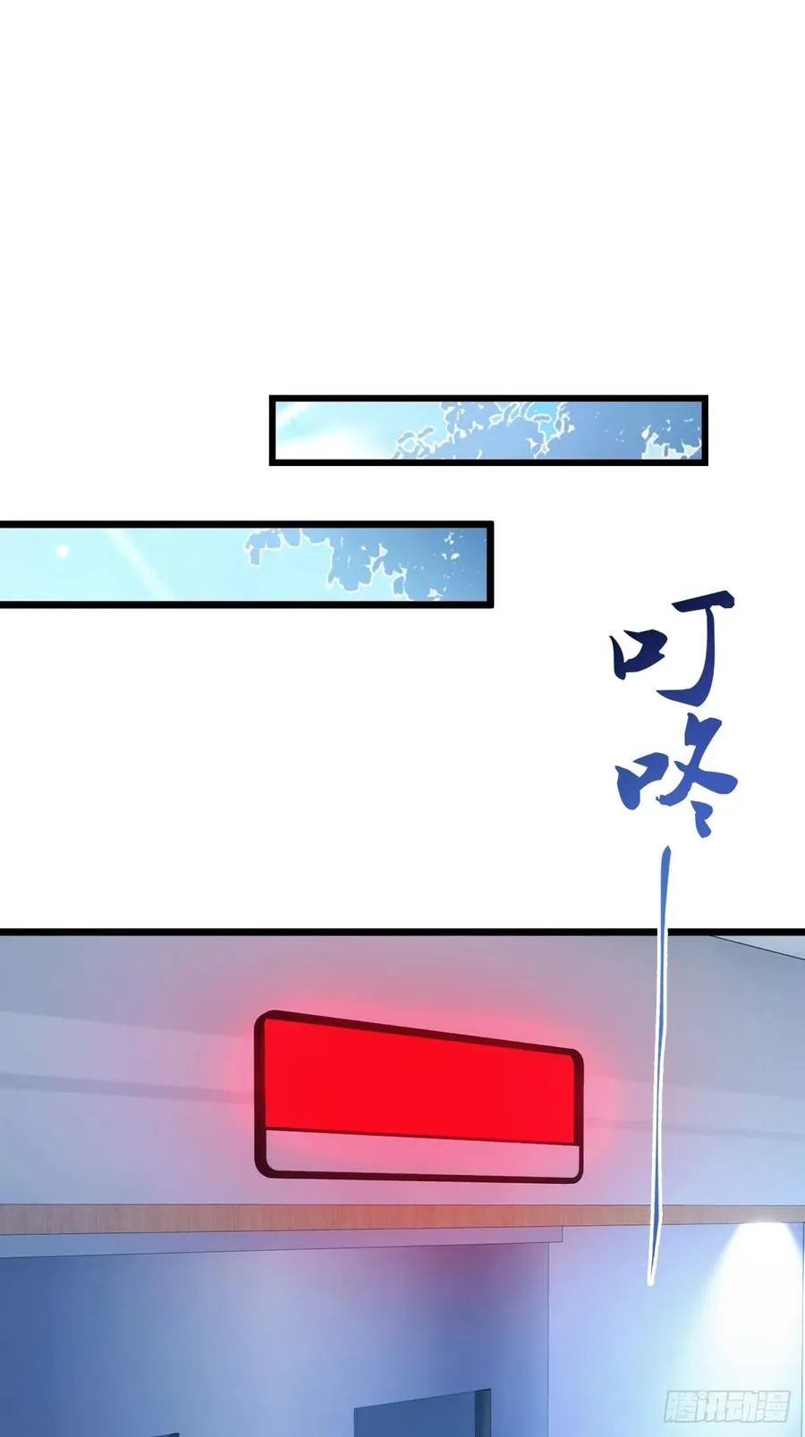 第37话 对不起，我做不到 第14页