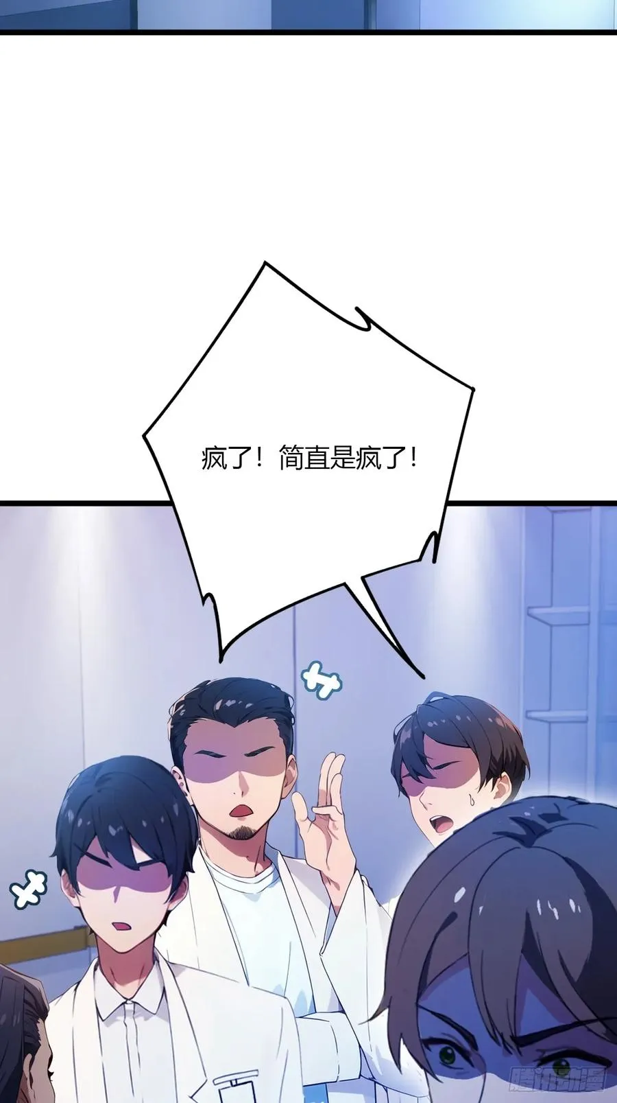 第37话 对不起，我做不到 第15页