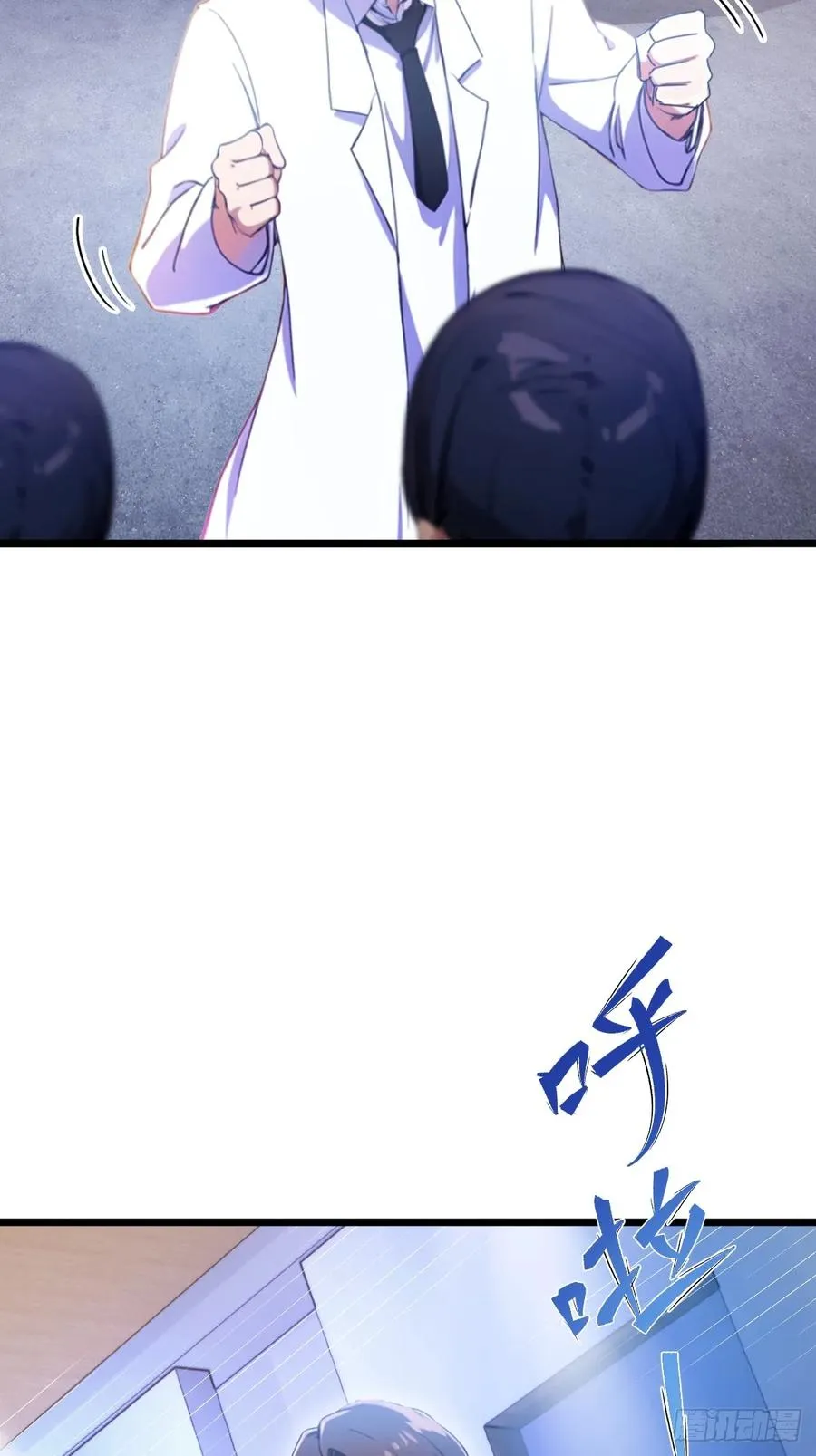 第37话 对不起，我做不到 第17页