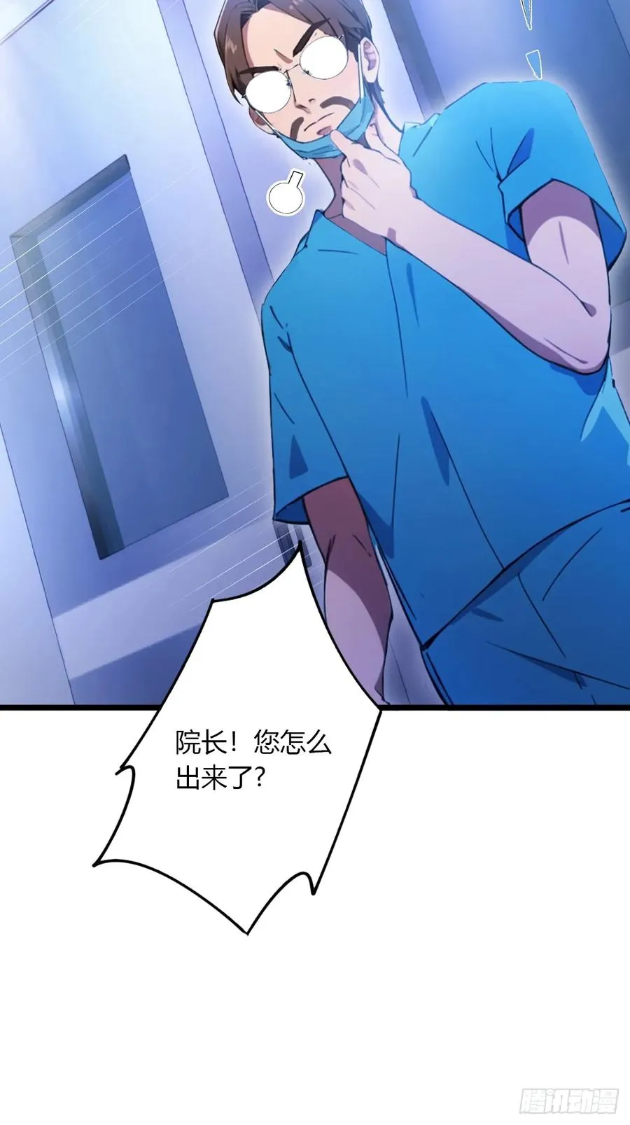第37话 对不起，我做不到 第18页