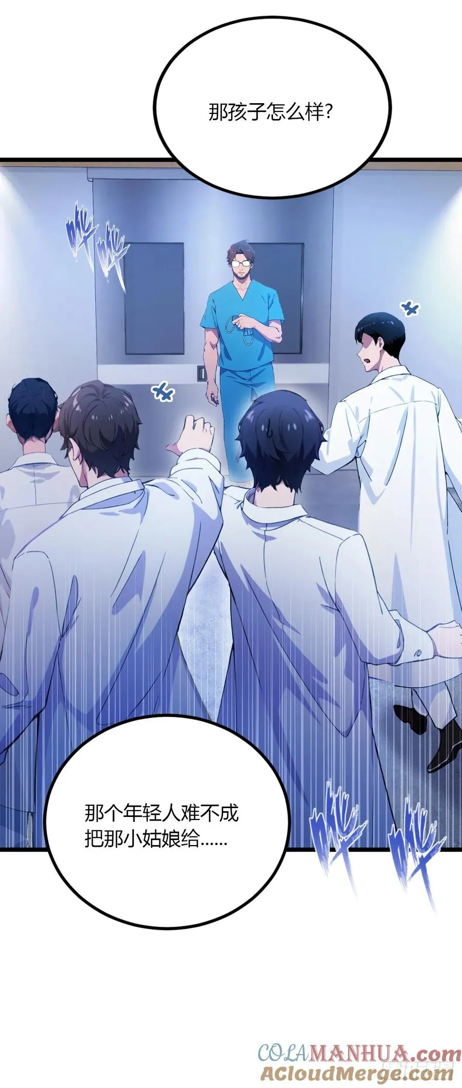 第37话 对不起，我做不到 第19页