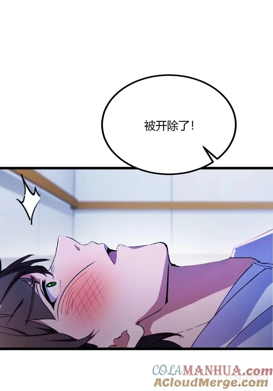 第37话 对不起，我做不到 第31页