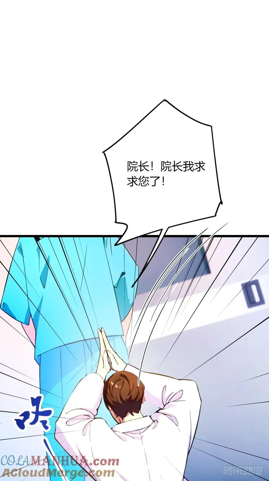 第37话 对不起，我做不到 第37页