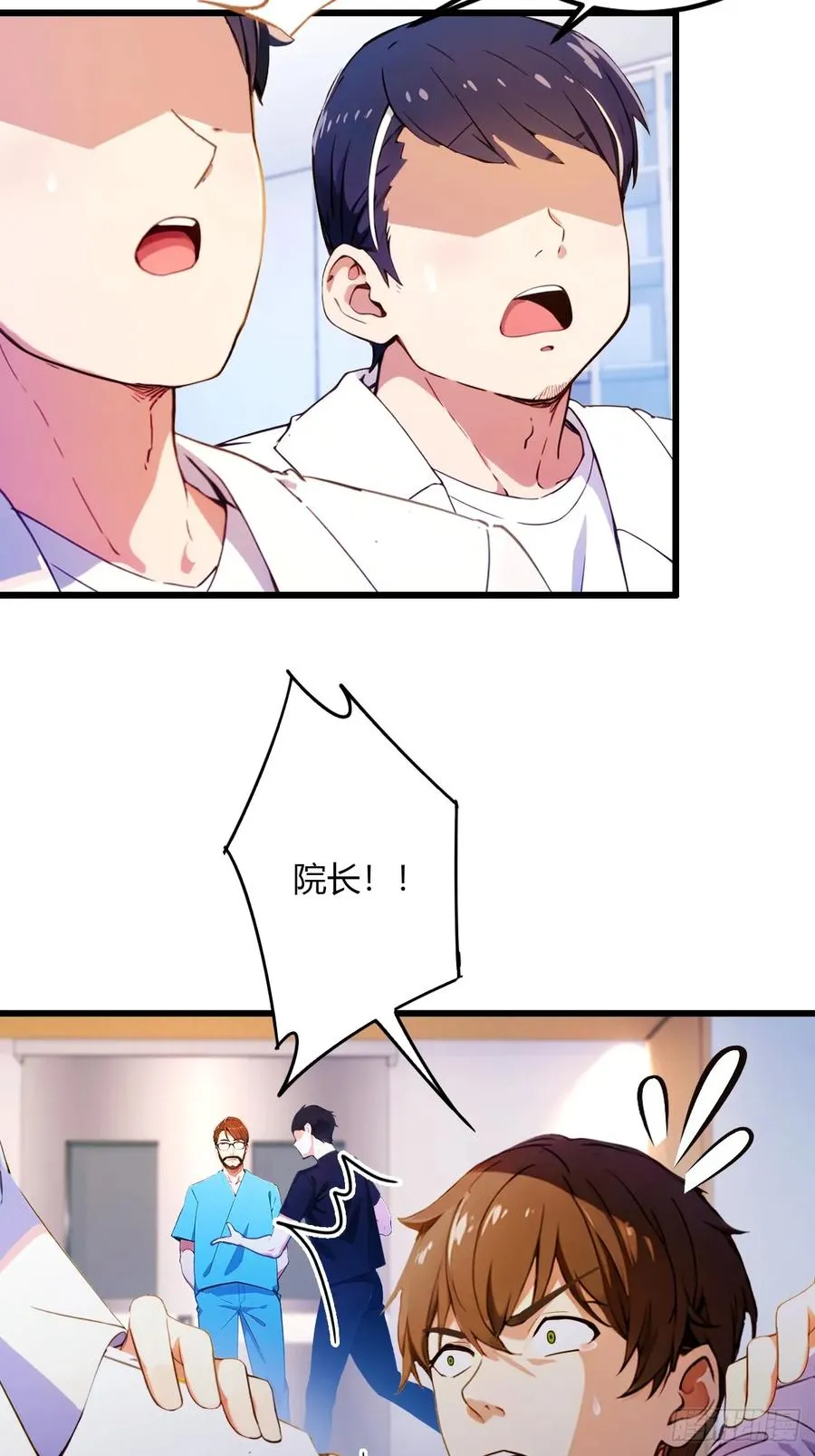 第37话 对不起，我做不到 第39页