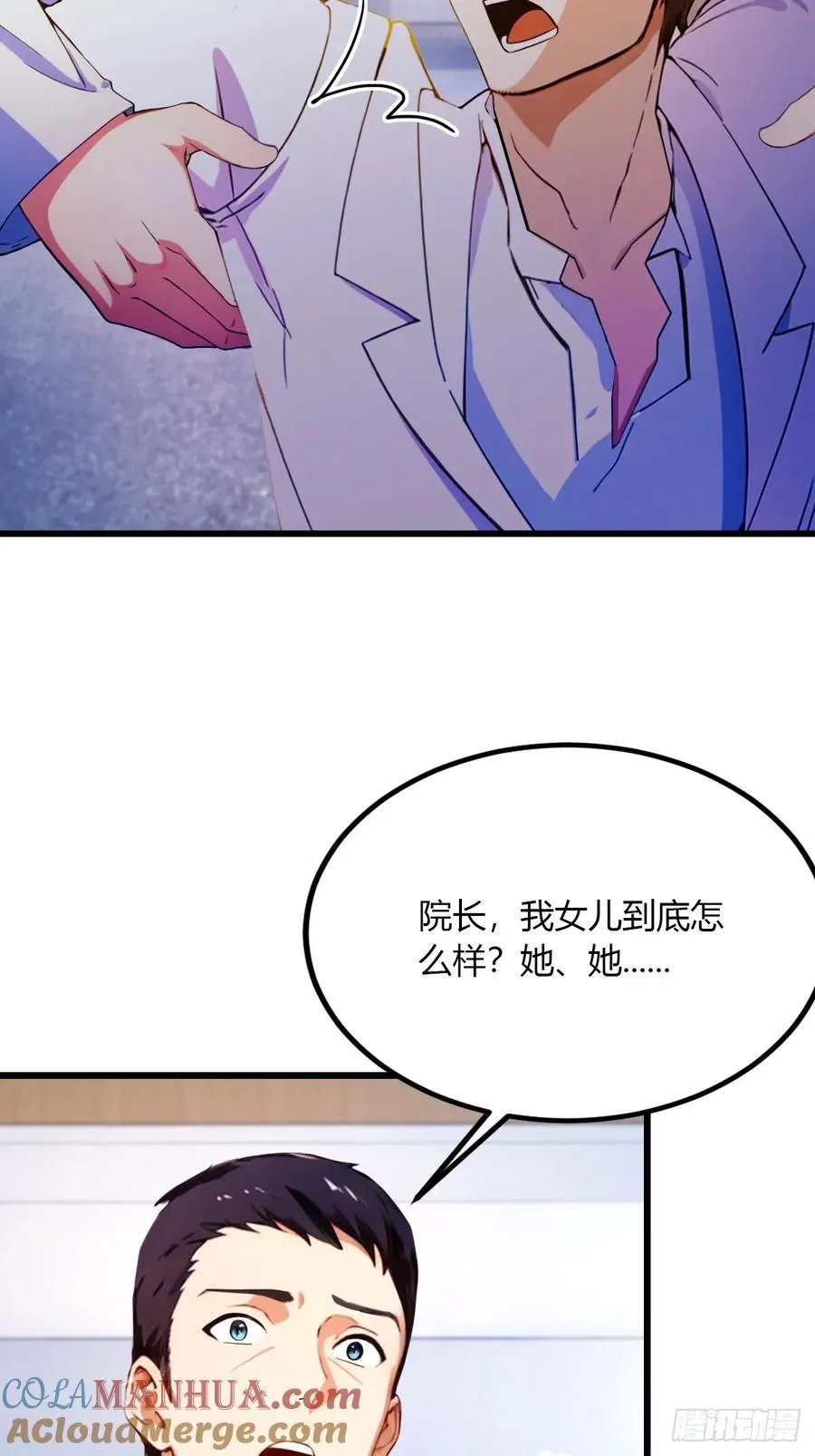 第37话 对不起，我做不到 第40页