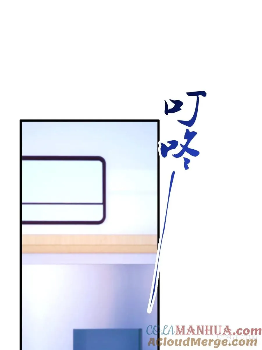 第37话 对不起，我做不到 第43页