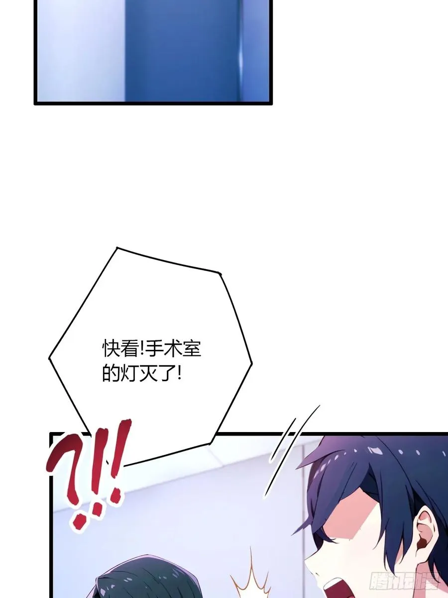 第37话 对不起，我做不到 第44页