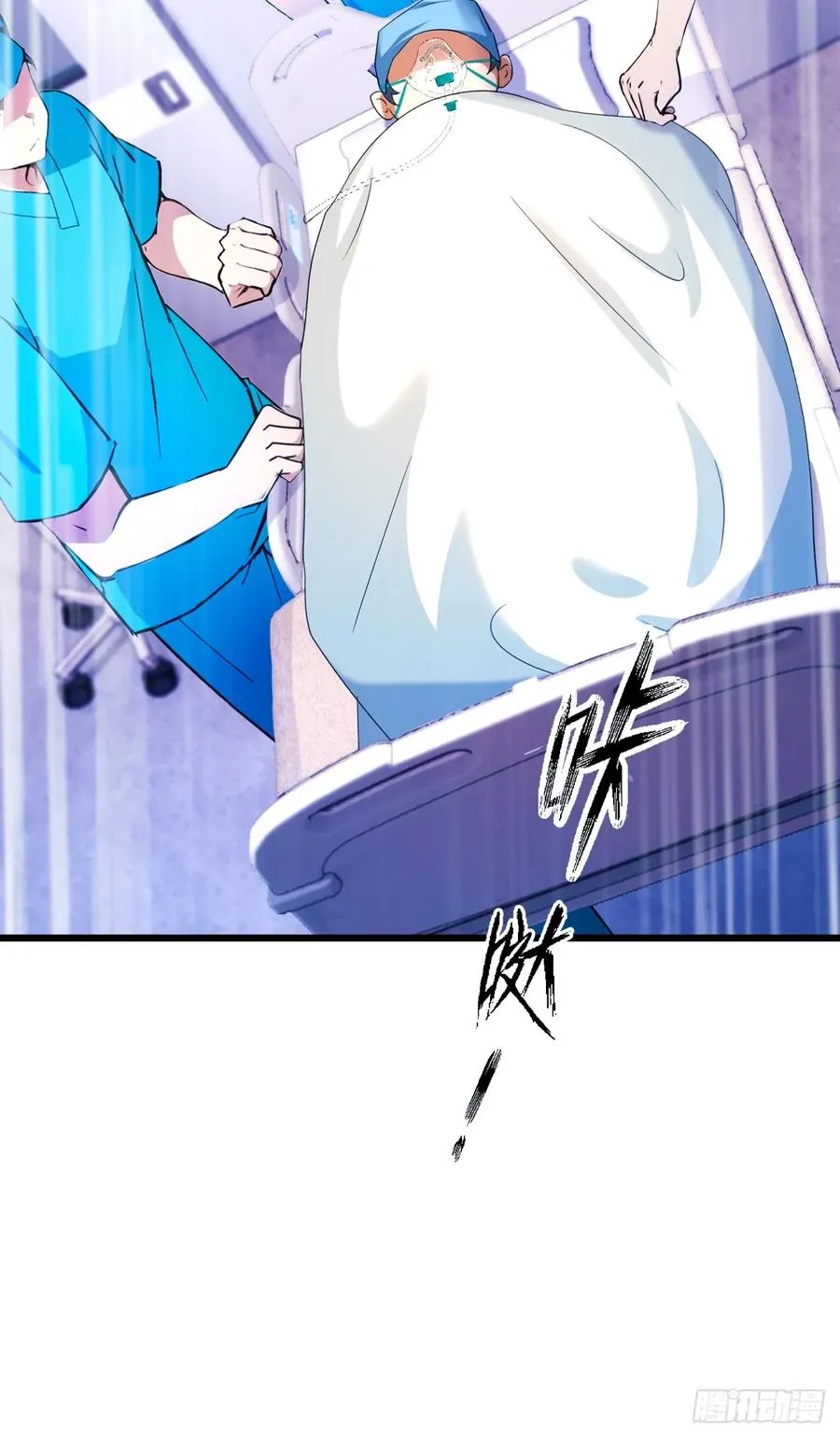 第37话 对不起，我做不到 第48页