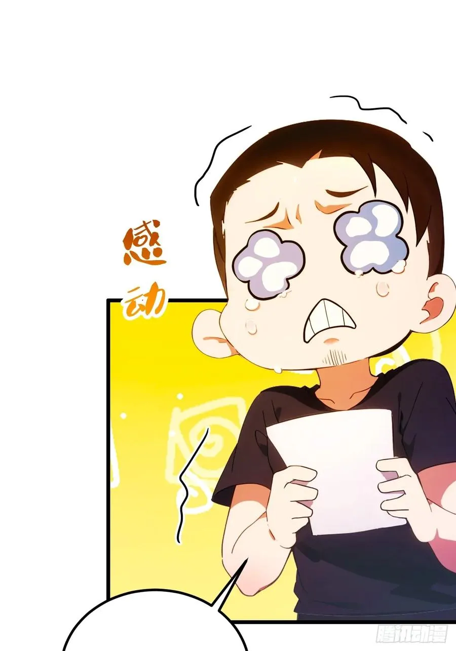 第37话 对不起，我做不到 第56页