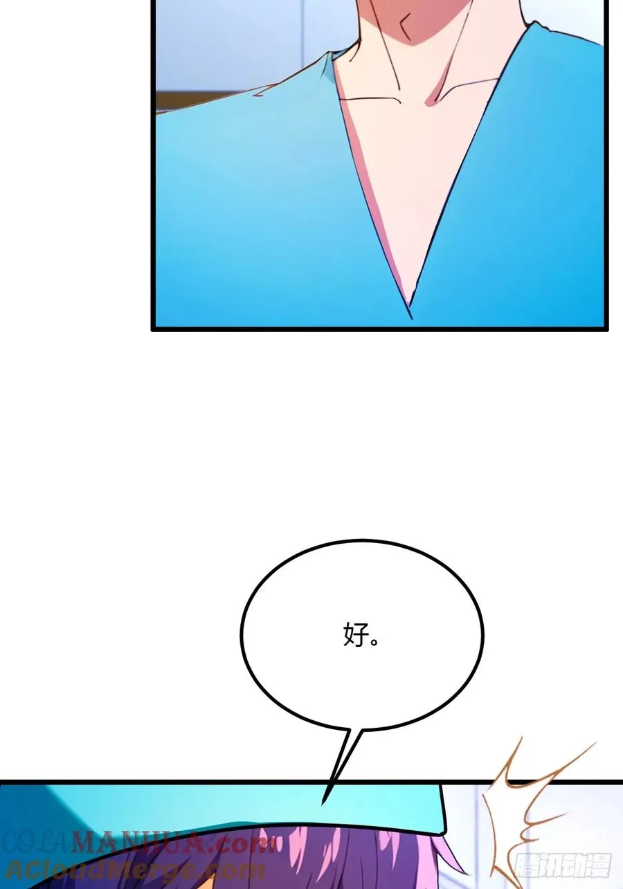 第37话 对不起，我做不到 第61页