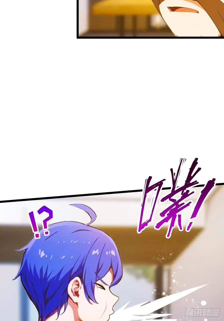 第37话 对不起，我做不到 第71页