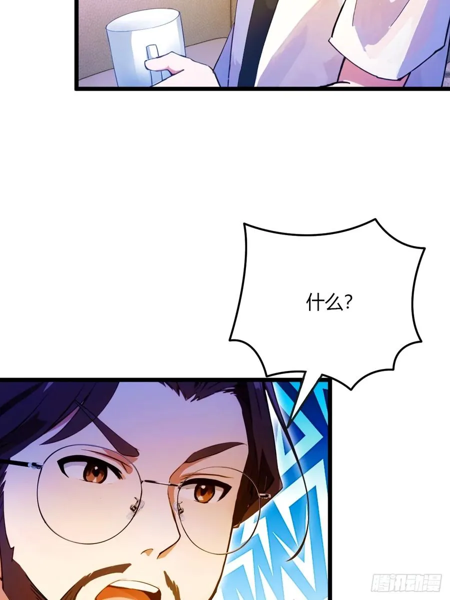 第37话 对不起，我做不到 第81页