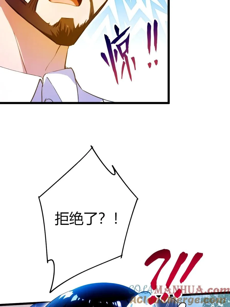 第37话 对不起，我做不到 第82页