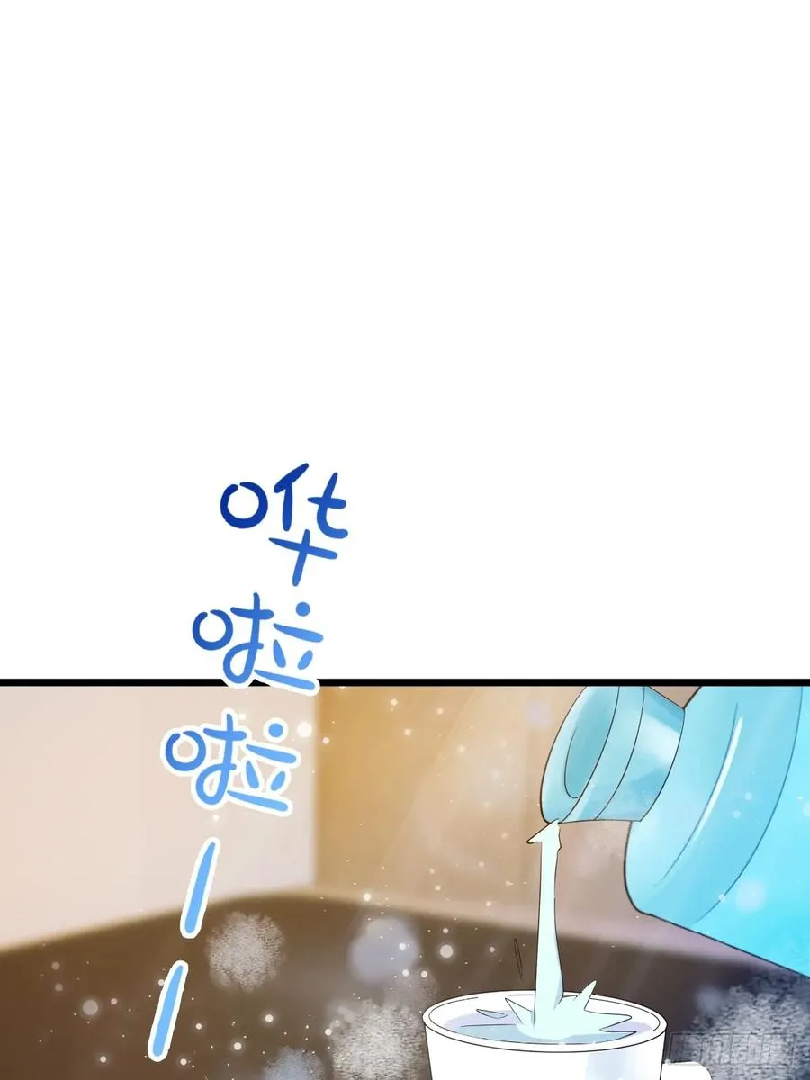 第38话 纪含霜的危机 第3页