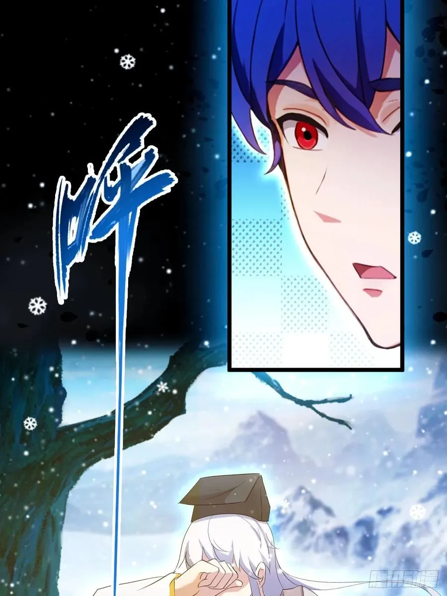 第38话 纪含霜的危机 第7页