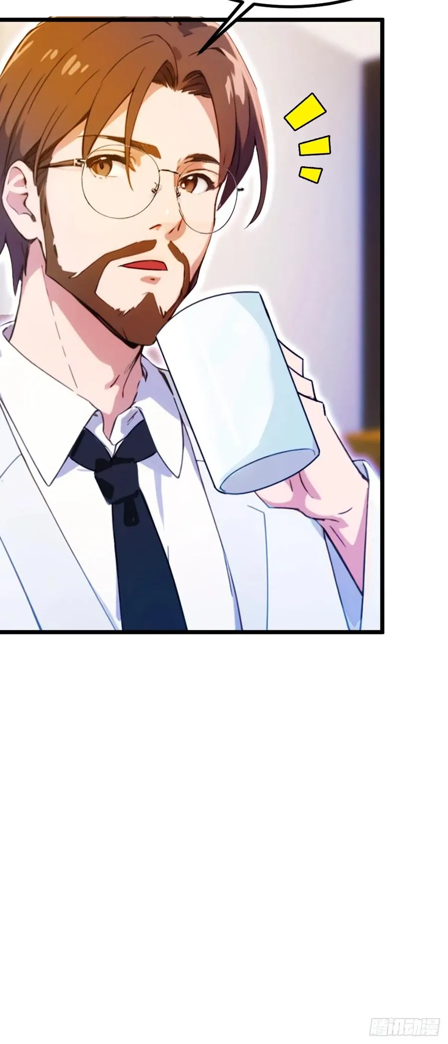 第38话 纪含霜的危机 第22页