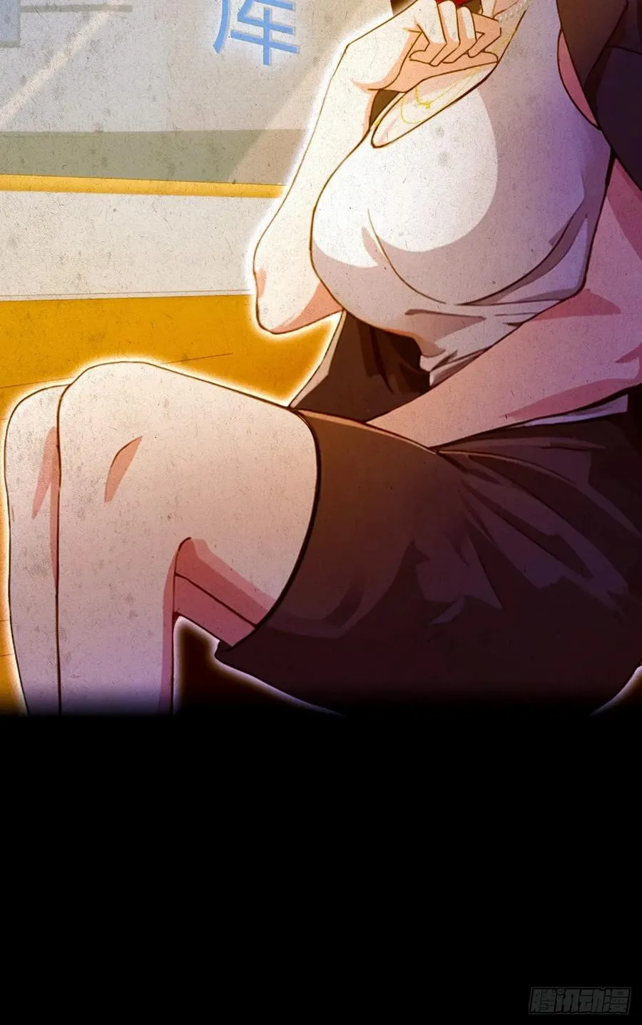 第38话 纪含霜的危机 第39页