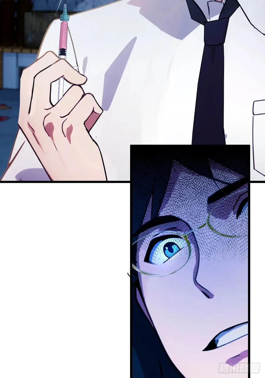 第38话 纪含霜的危机 第54页