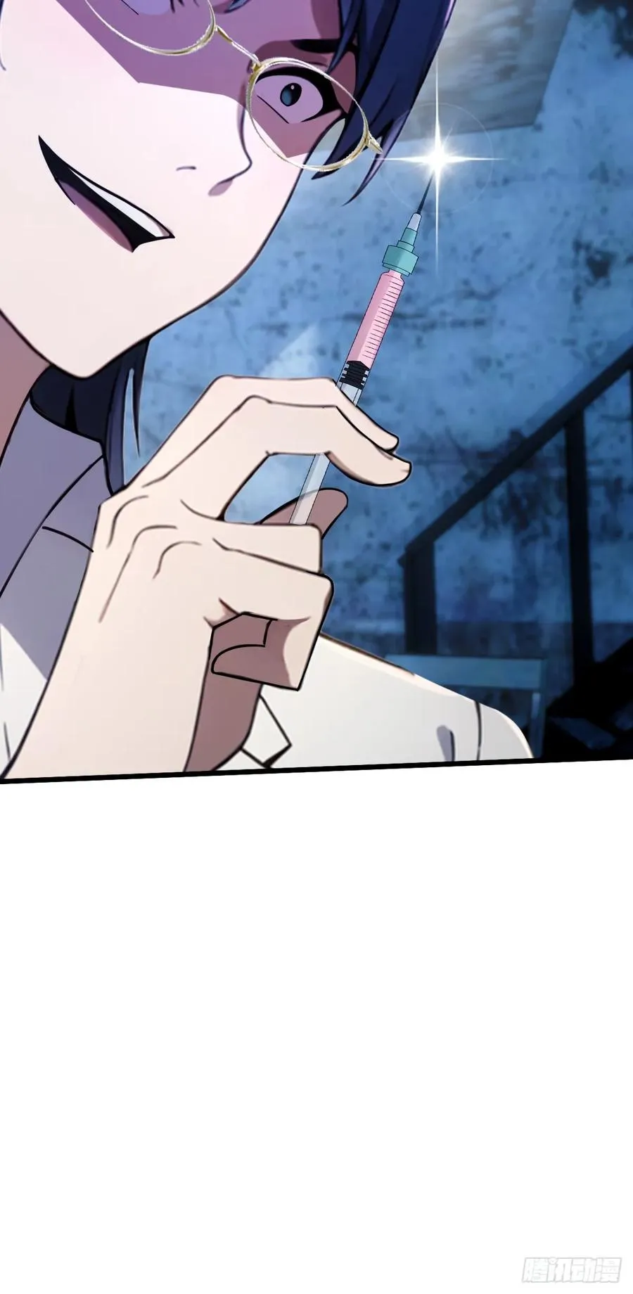 第38话 纪含霜的危机 第59页