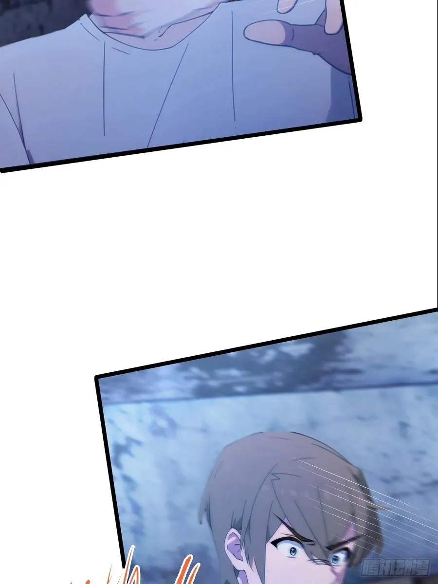 第38话 纪含霜的危机 第79页