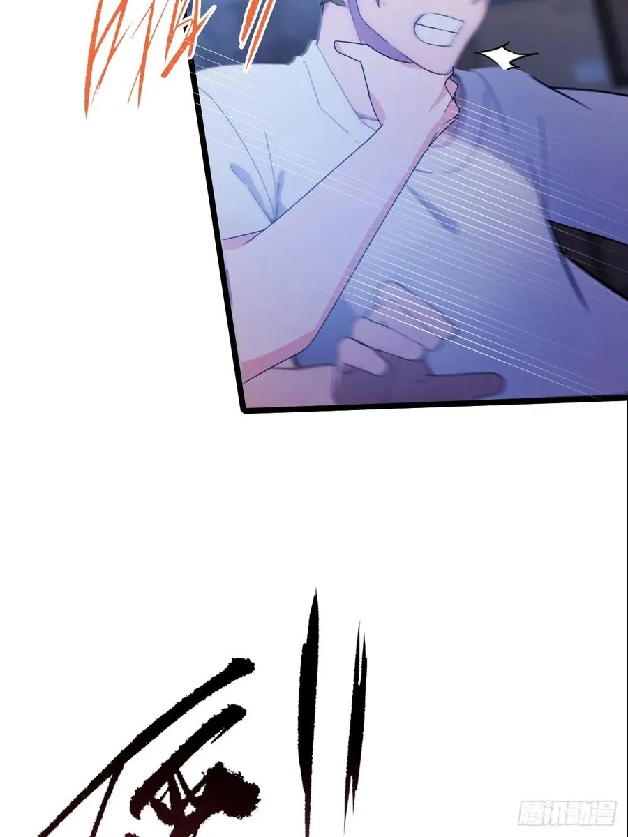 第38话 纪含霜的危机 第80页