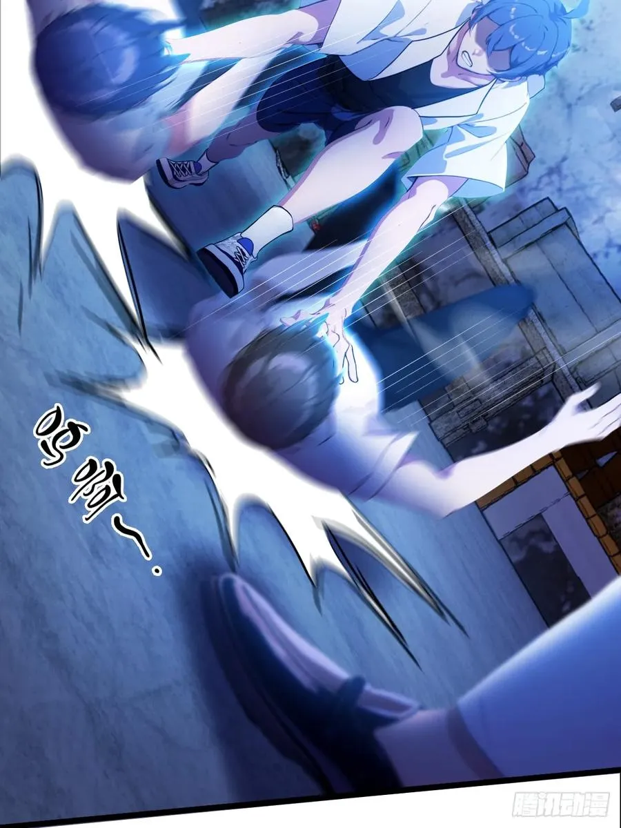 第38话 纪含霜的危机 第82页