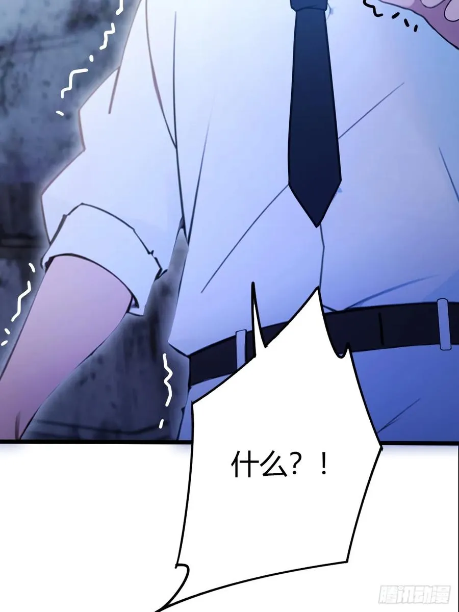 第38话 纪含霜的危机 第84页
