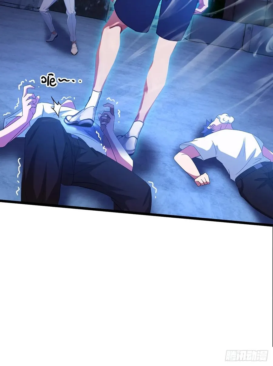 第38话 纪含霜的危机 第86页