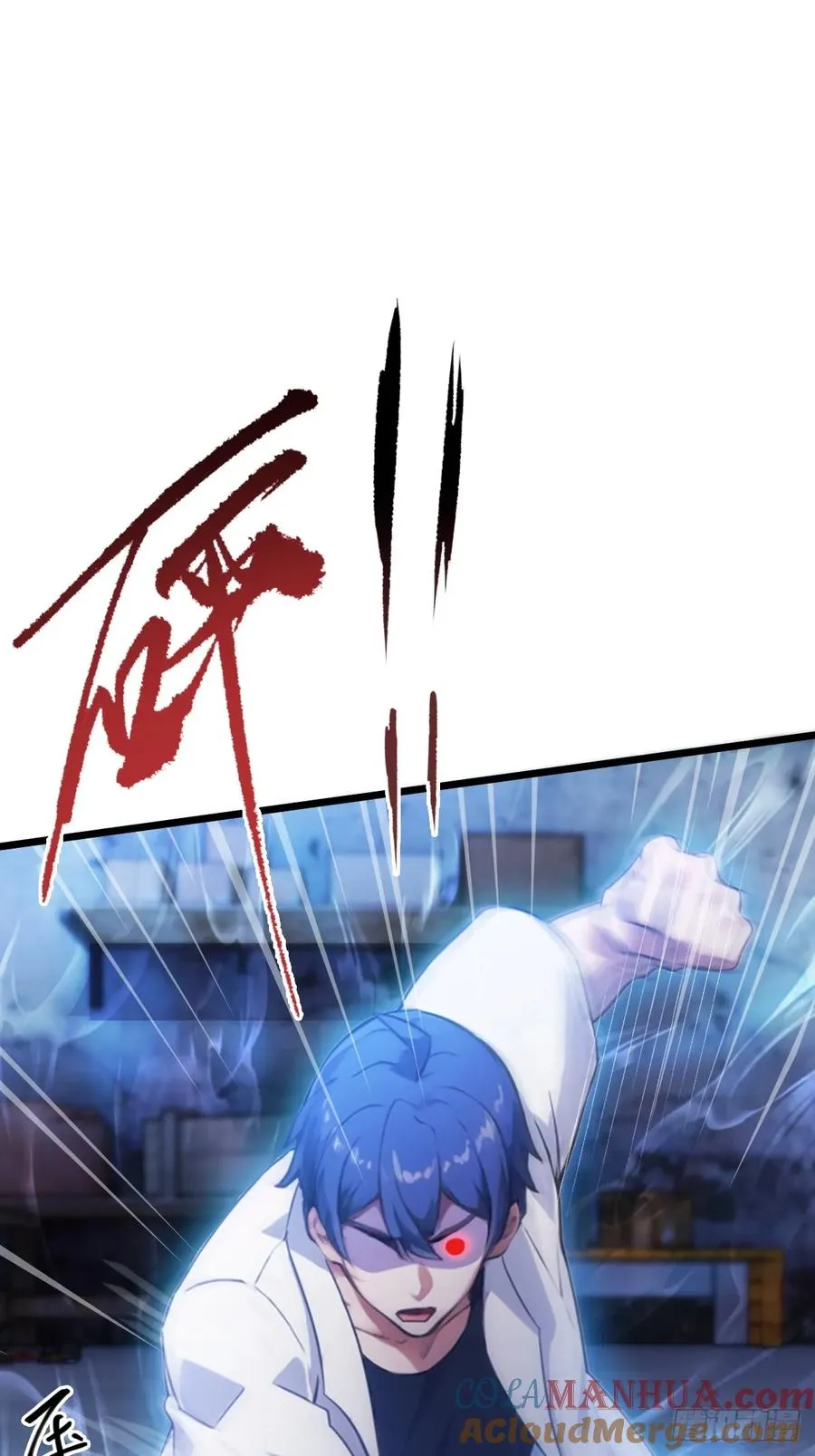 第38话 纪含霜的危机 第93页