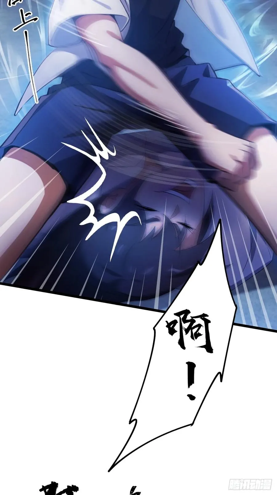 第38话 纪含霜的危机 第94页