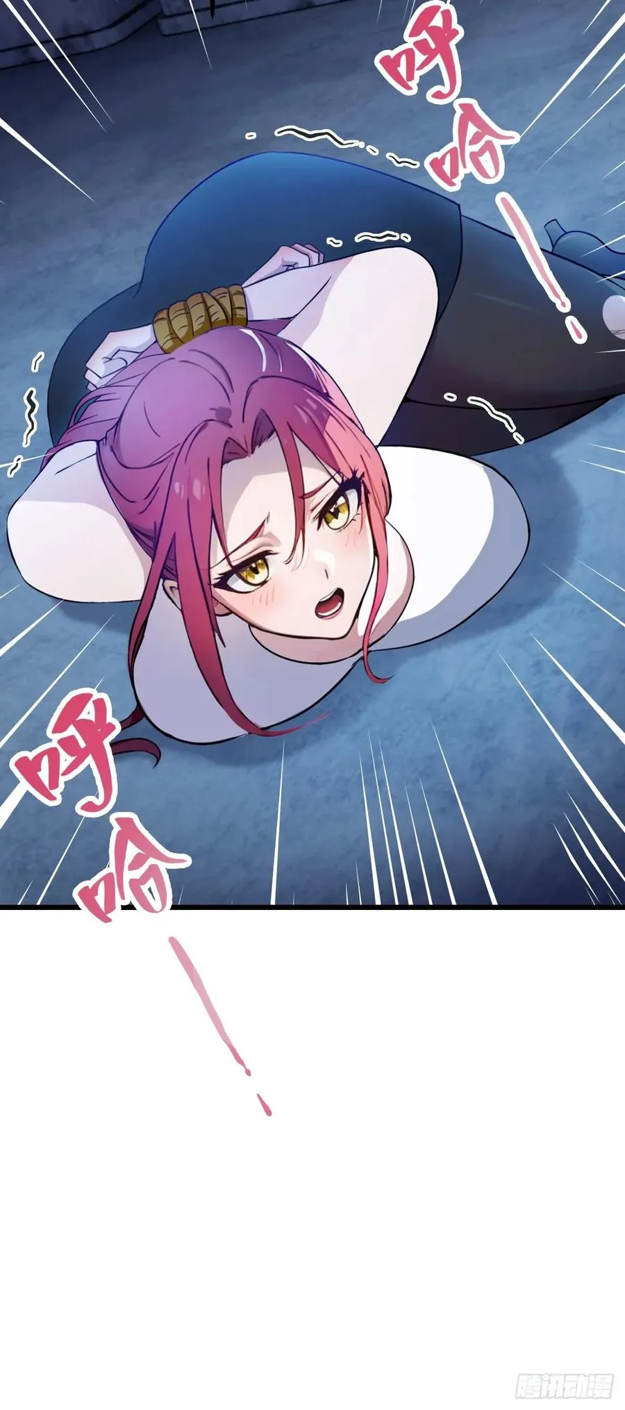 第38话 纪含霜的危机 第100页