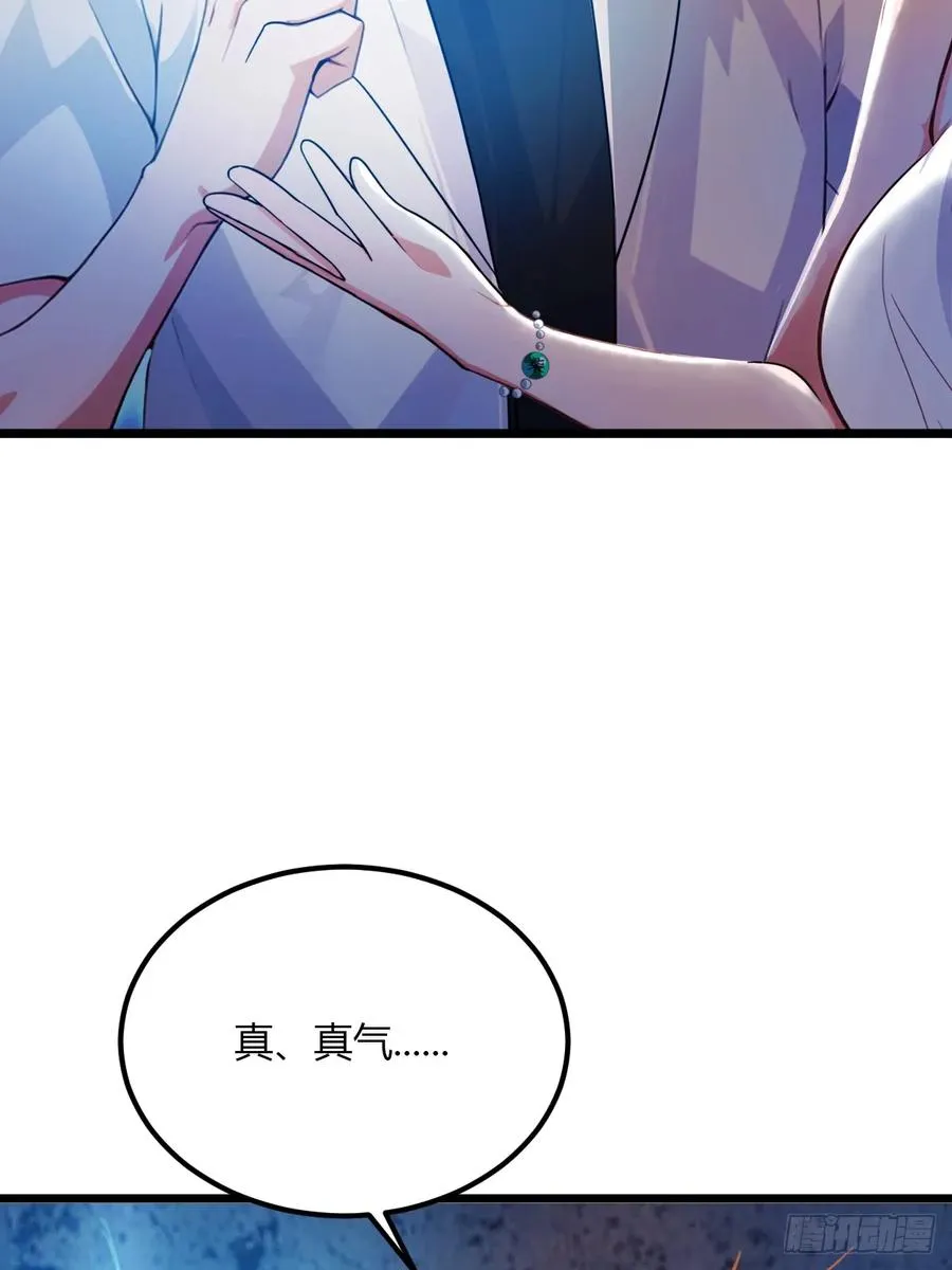 第39话 背叛的理由 第12页