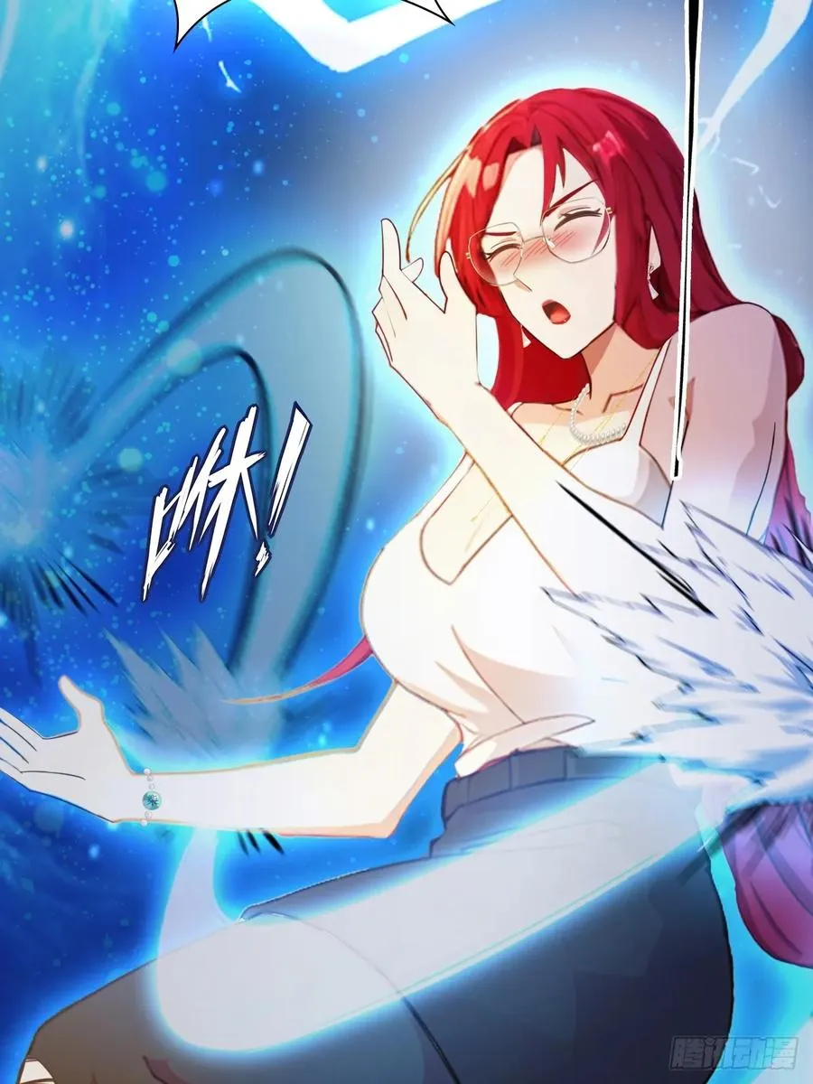 第39话 背叛的理由 第16页