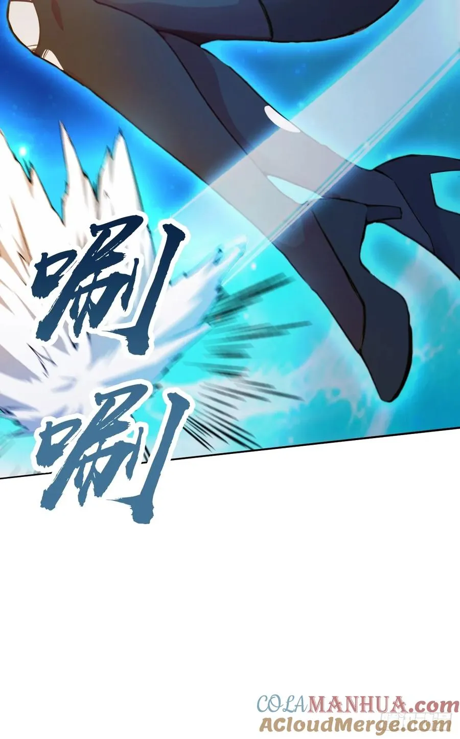 第39话 背叛的理由 第17页